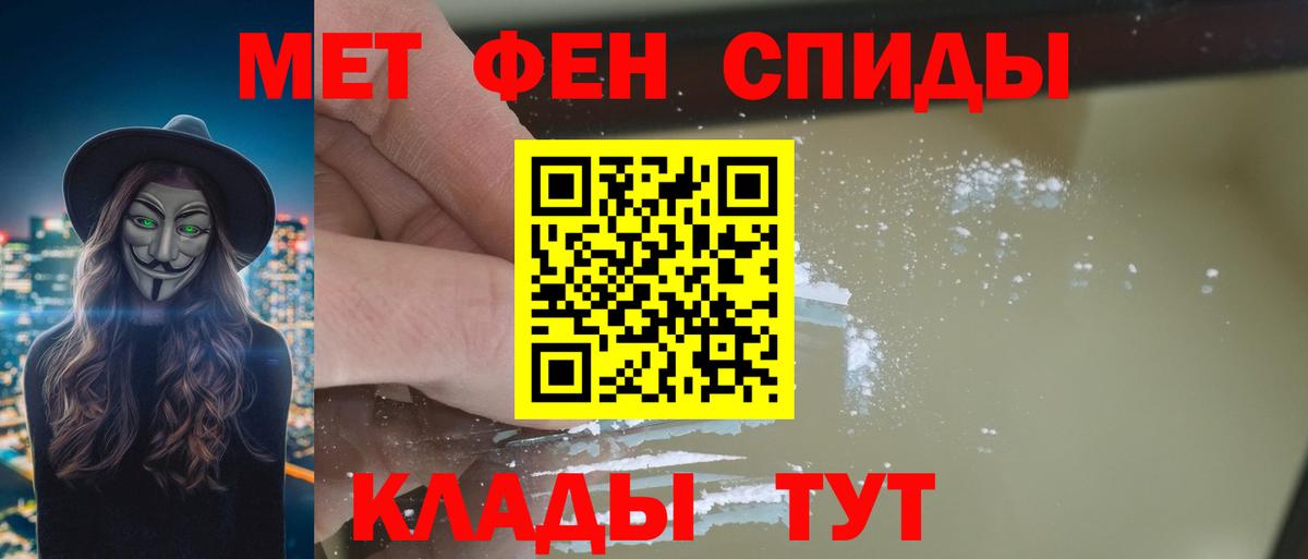 Amphetamine 97% Полысаево