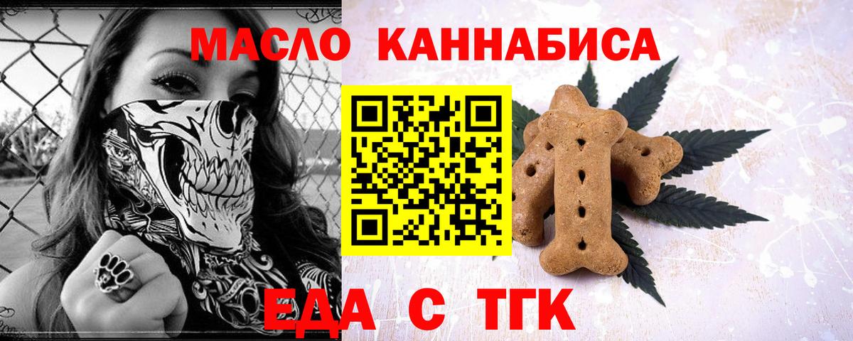 Canna-Cookies конопля  Вход с VPN  Полысаево 