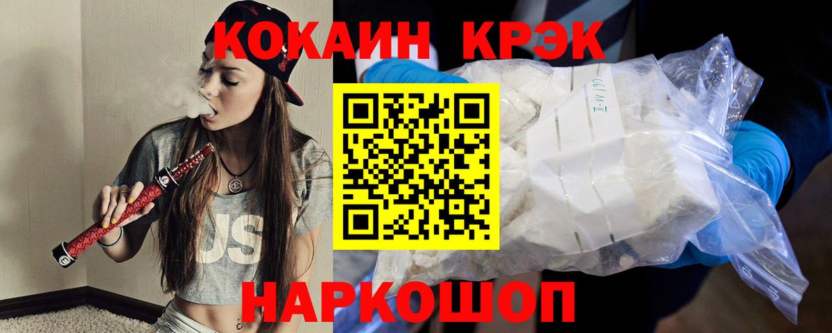 Меф МЯУ МЯУ   Бошки Шишки  ЭКСТАЗИ  Codein  Полысаево  Cocaine  Гашиш  Конопля  Вход с VPN  Где найти наркотики? 