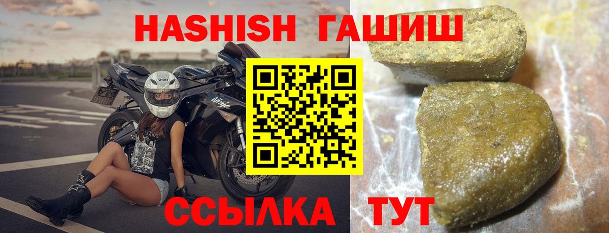 Гашиш Ice-O-Lator Полысаево