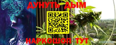 гашиш Пушкино