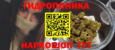 гашиш Пушкино