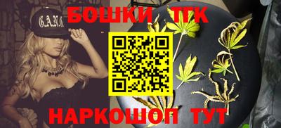 гашиш Пушкино