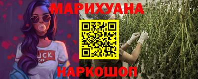 гашиш Пушкино
