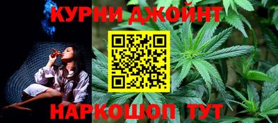 гашиш Пушкино