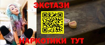 прущий лед Пугачёв