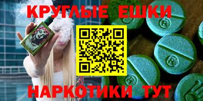 гашиш Пушкино