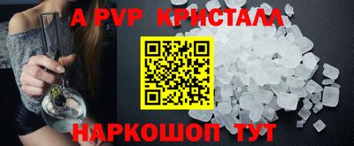 прущий лед Пугачёв