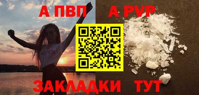 прущий лед Пугачёв