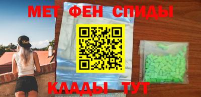 прущий лед Пугачёв