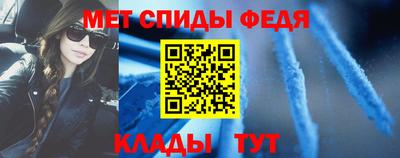 прущий лед Пугачёв