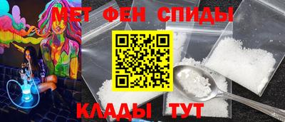 прущий лед Пугачёв
