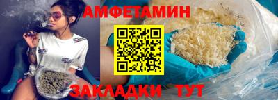 прущий лед Пугачёв