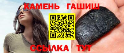 гашиш Пушкино