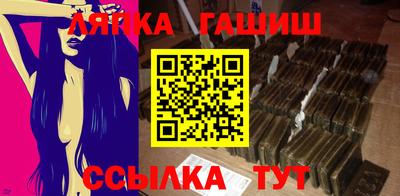 гашиш Пушкино