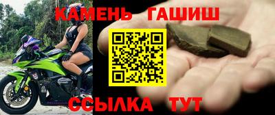 гашиш Пушкино