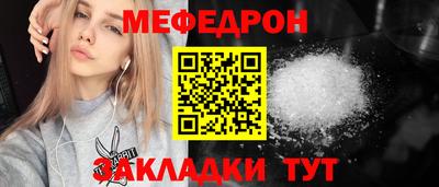 прущий лед Пугачёв