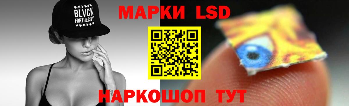 Лсд 25 экстази ecstasy Полысаево