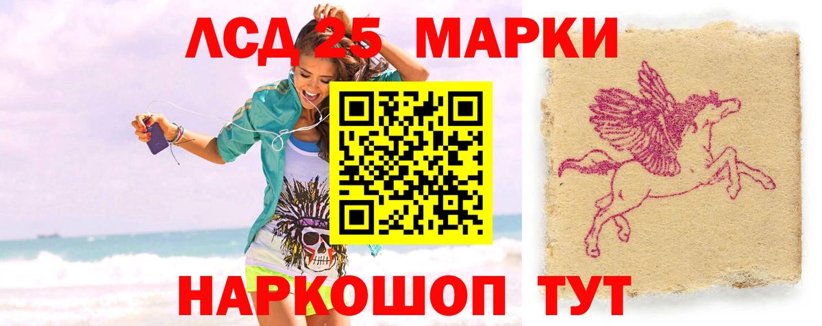 Лсд 25 экстази ecstasy  Лсд 25 экстази ecstasy  Вход с VPN  Полысаево 