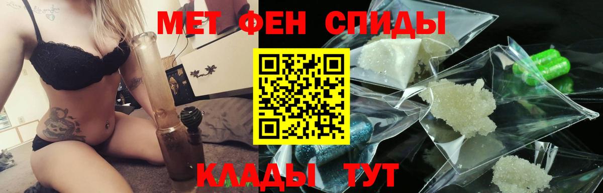 Первитин пудра Полысаево