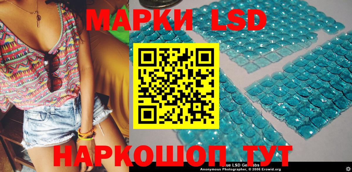 Марки N-bome 1,8мг  магазин    Полысаево  Марки N-bome 1,8мг  Вход с VPN 