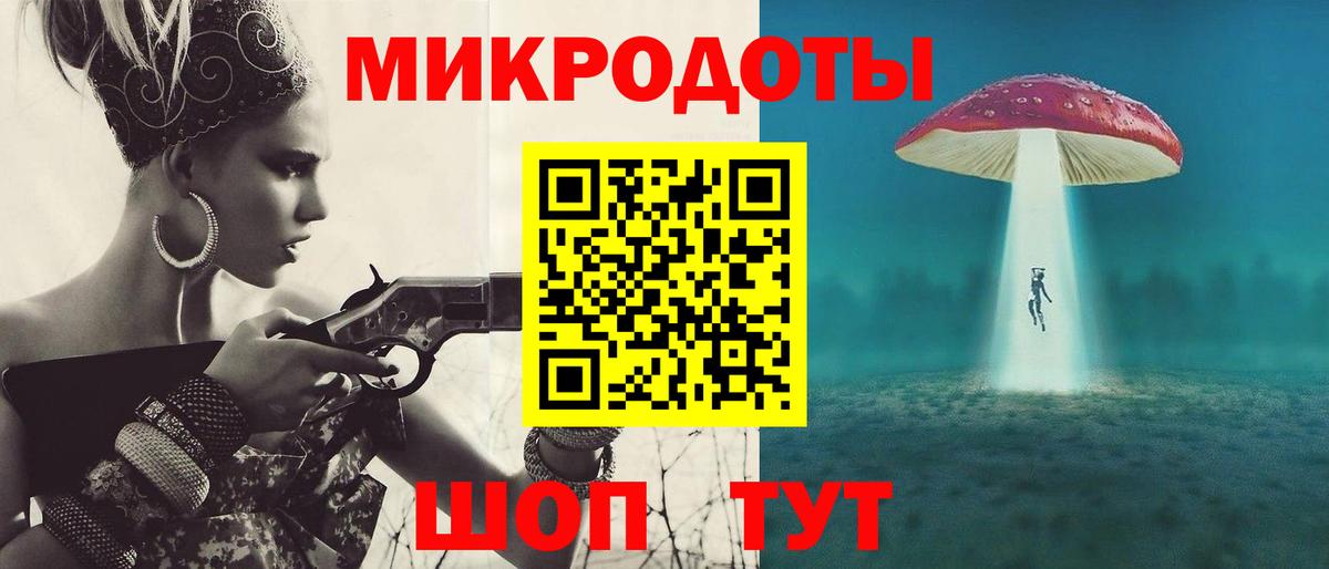 Псилоцибиновые грибы ЛСД Полысаево