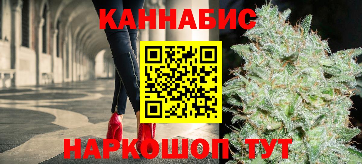 Бошки Шишки план Полысаево